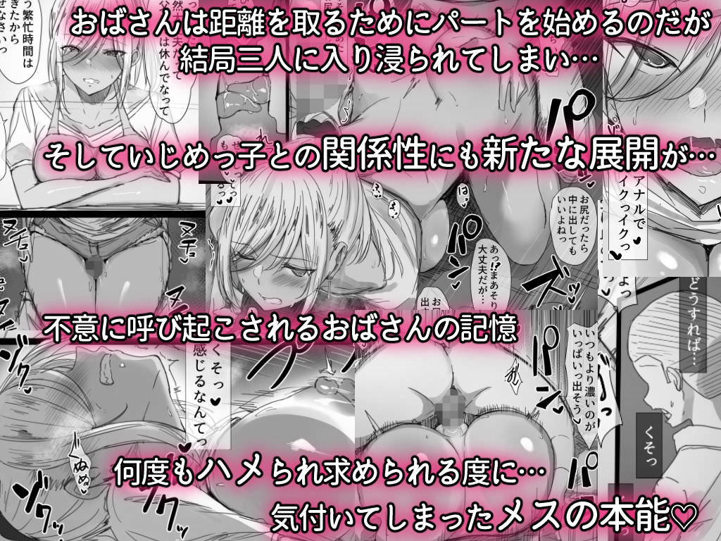 何度もハメられ